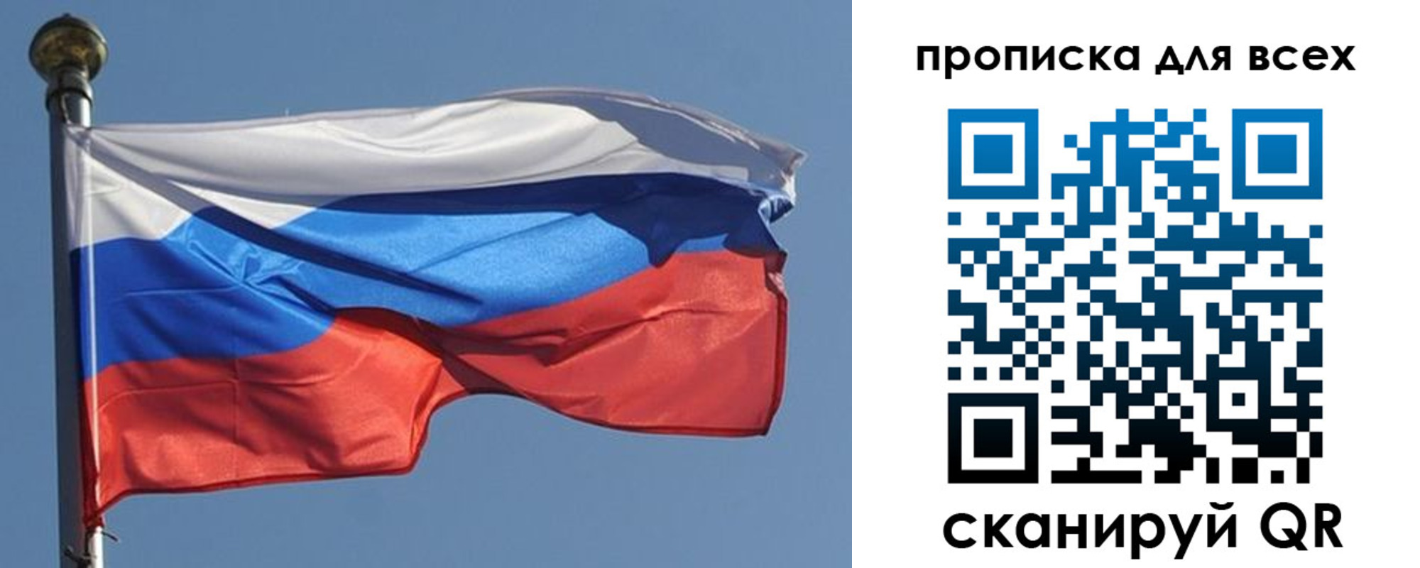 прописка в Кулебаки